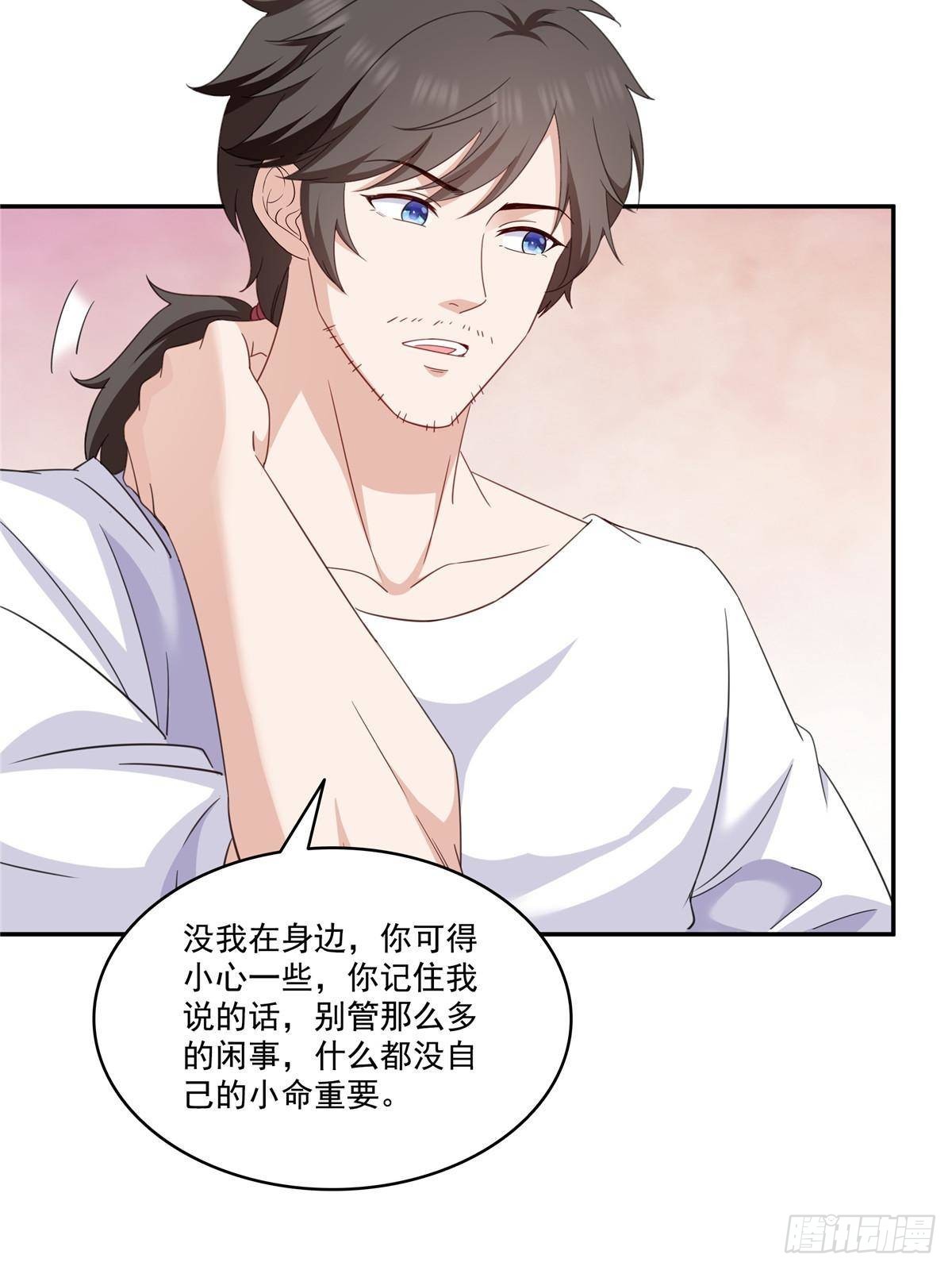 第508话 给我磕个头吧36