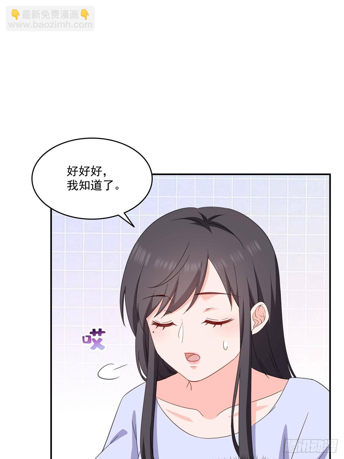 第508话 给我磕个头吧37