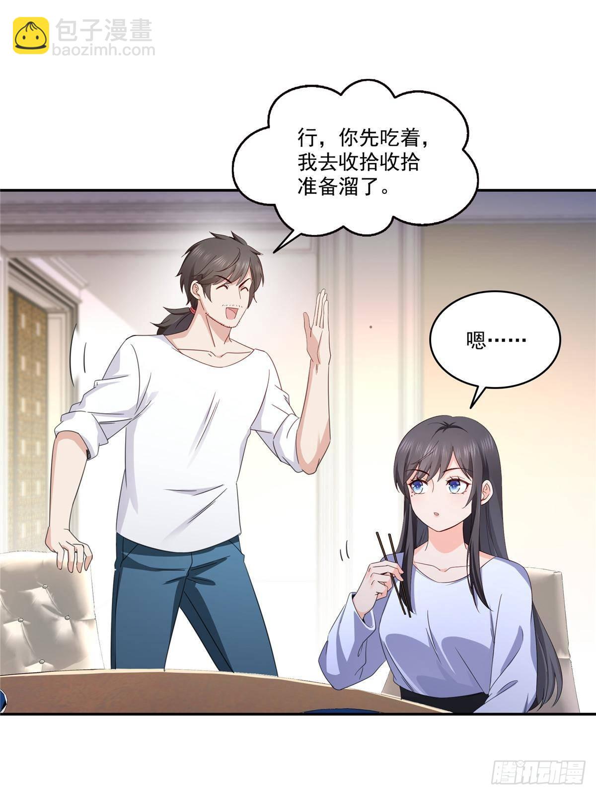 第508话 给我磕个头吧39