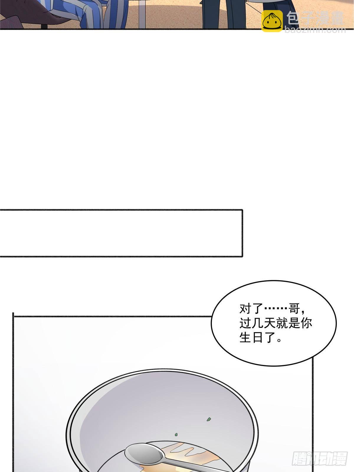 第508话 给我磕个头吧4