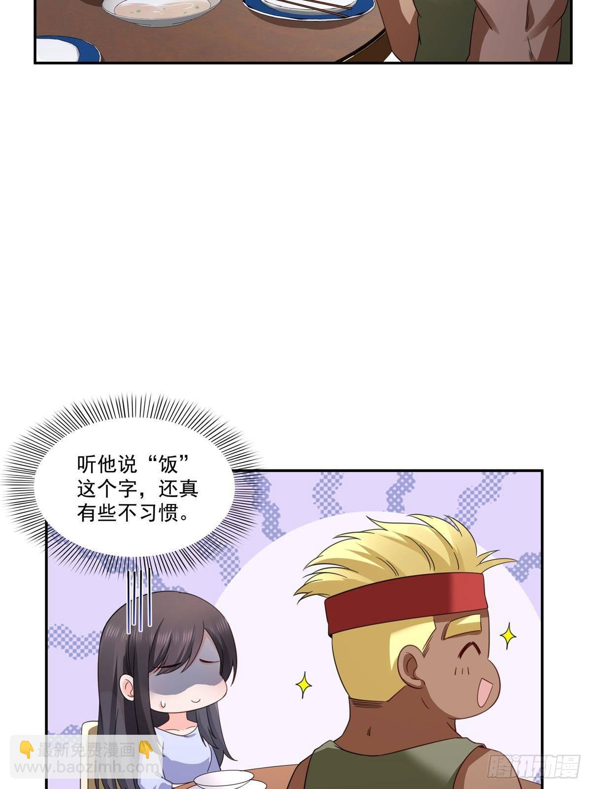 第508话 给我磕个头吧42