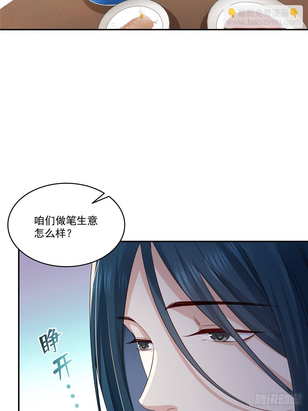 第508话 给我磕个头吧44
