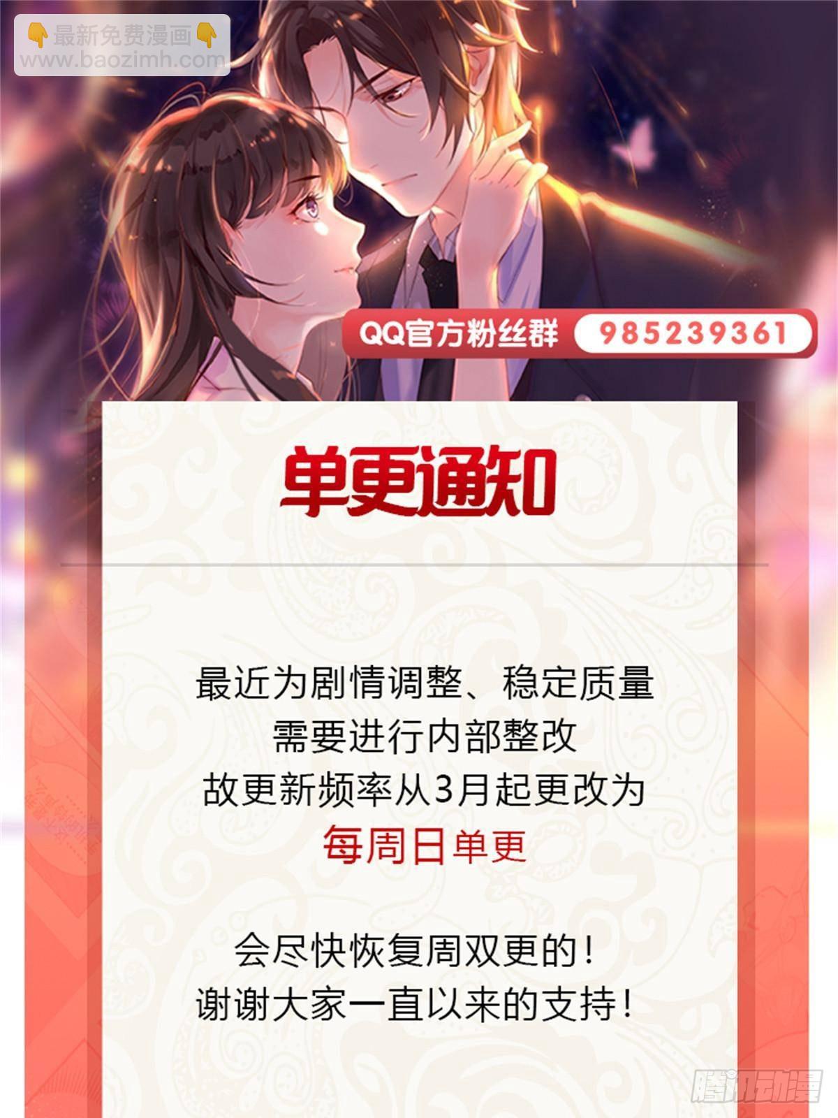 第508话 给我磕个头吧46