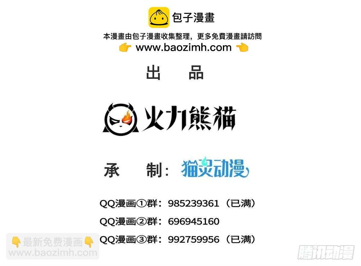 第509话 阿九，帮帮我1