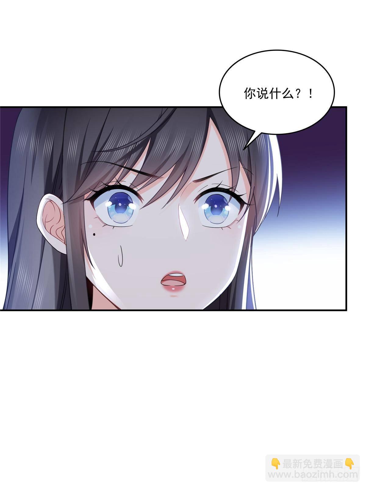 第509话 阿九，帮帮我14