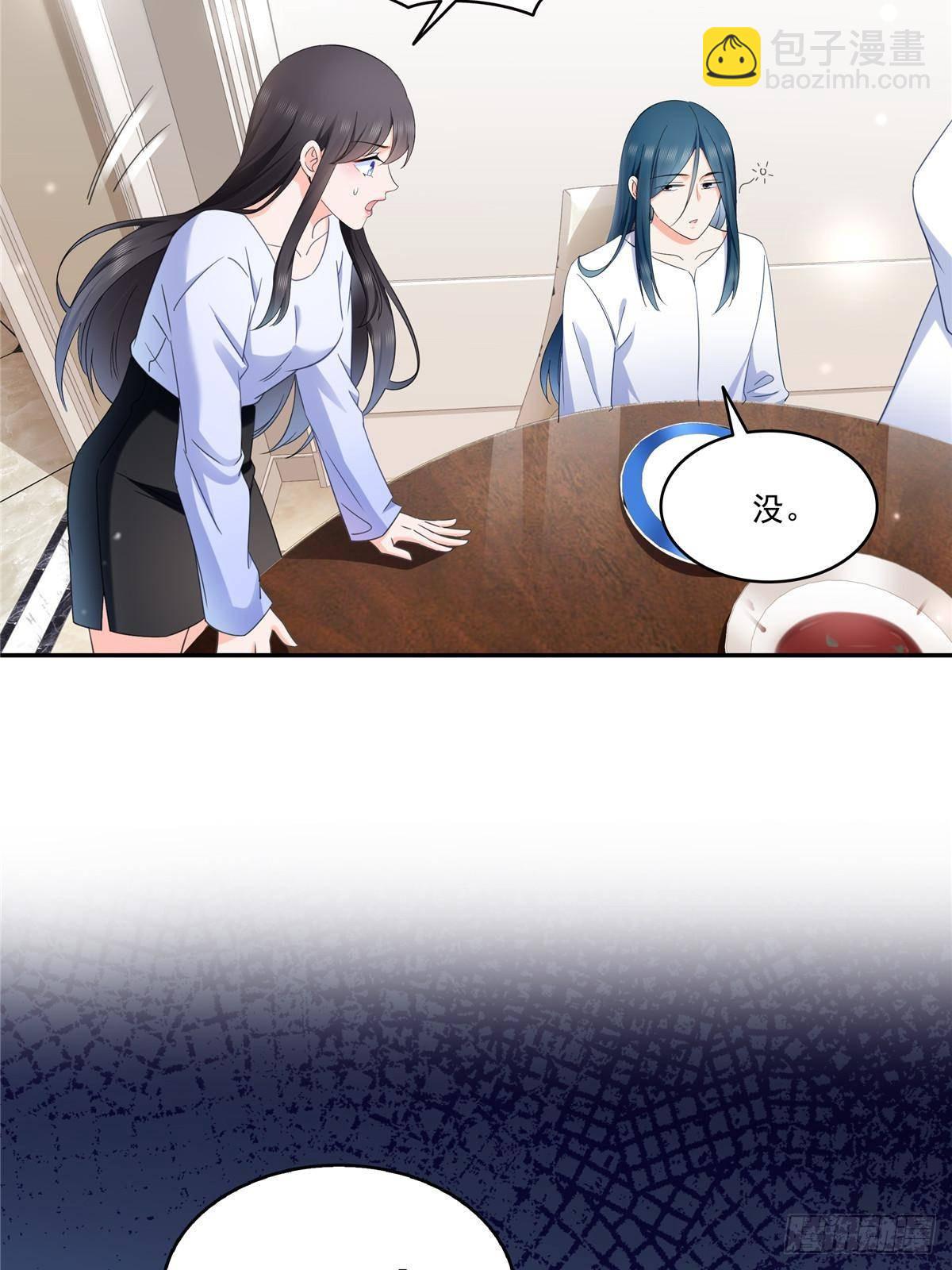 第509话 阿九，帮帮我22
