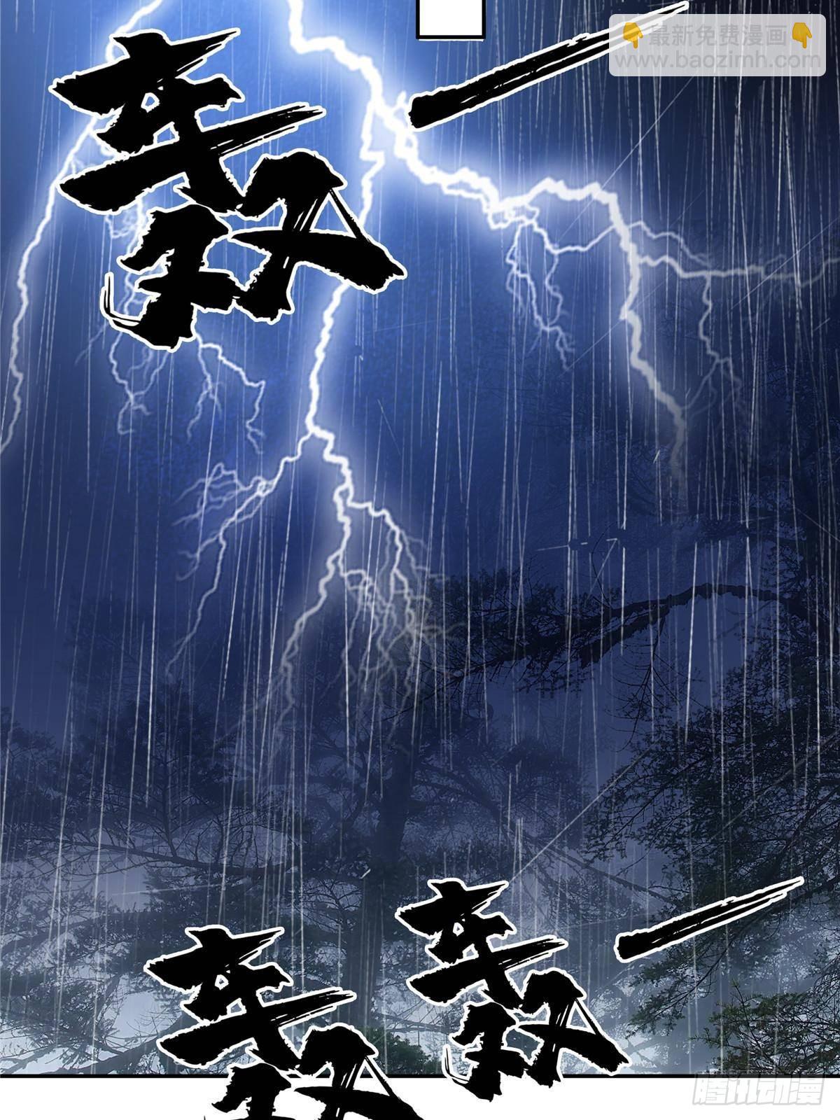第509话 阿九，帮帮我25