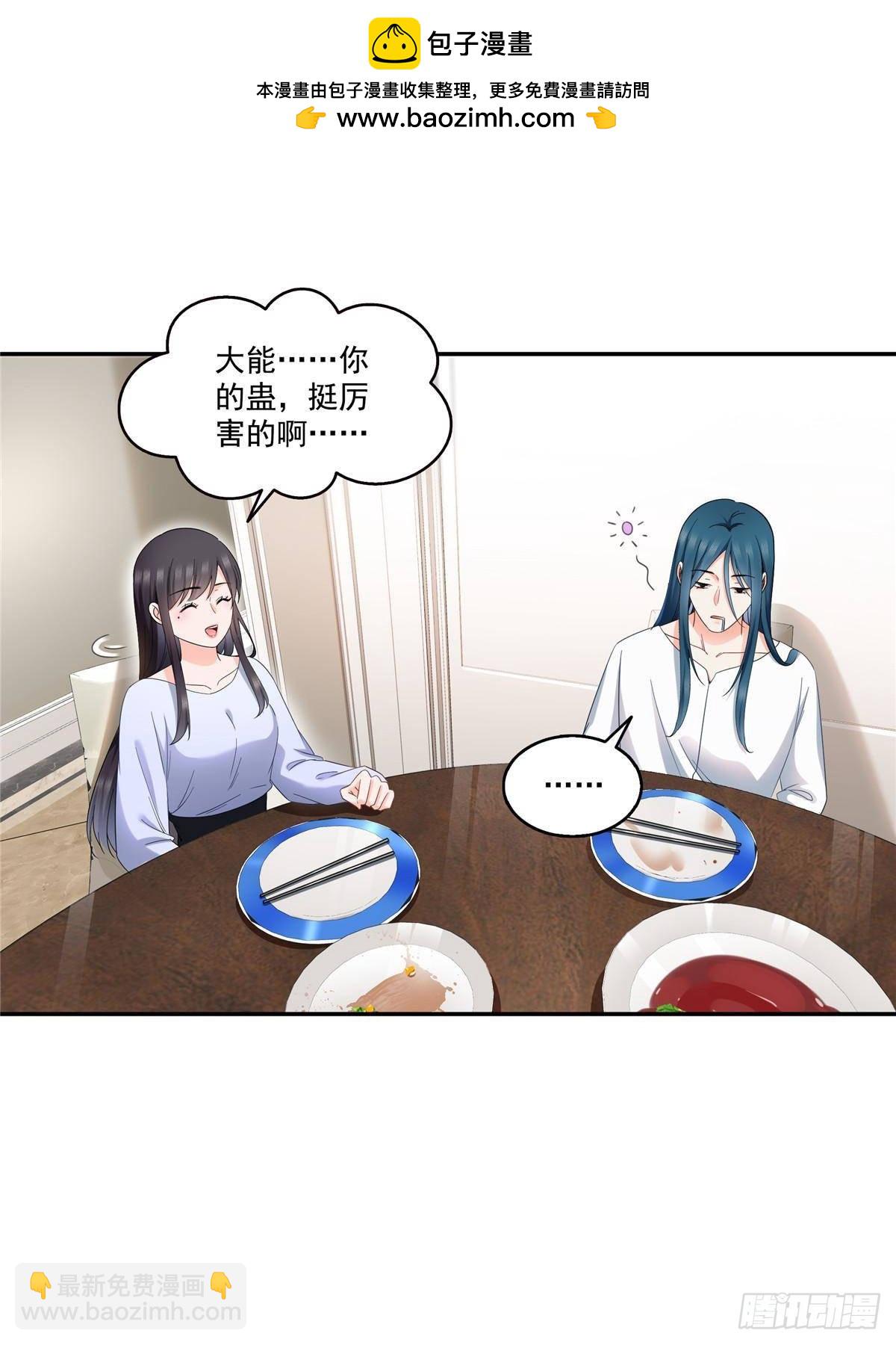 第509话 阿九，帮帮我3