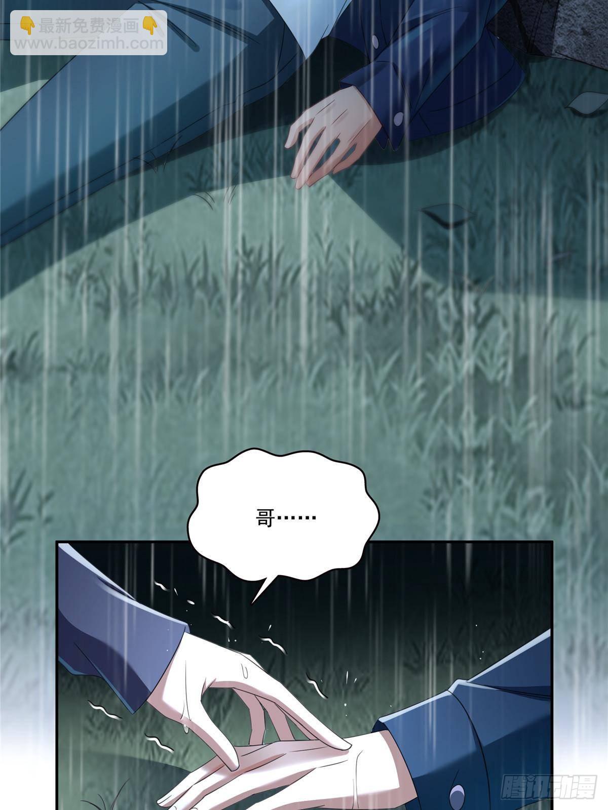 第509话 阿九，帮帮我30