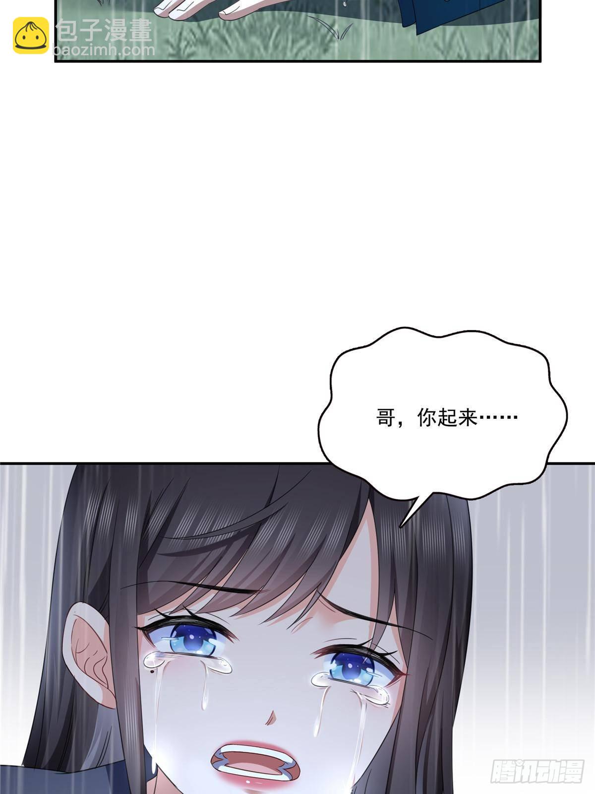 第509话 阿九，帮帮我31