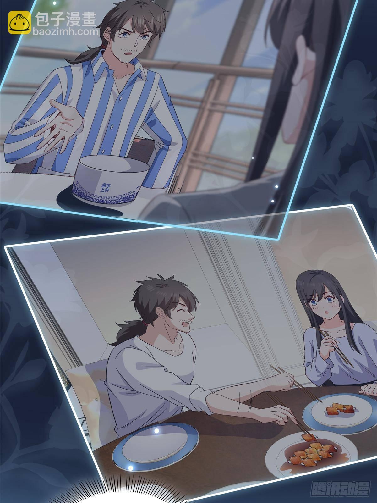 第509话 阿九，帮帮我33