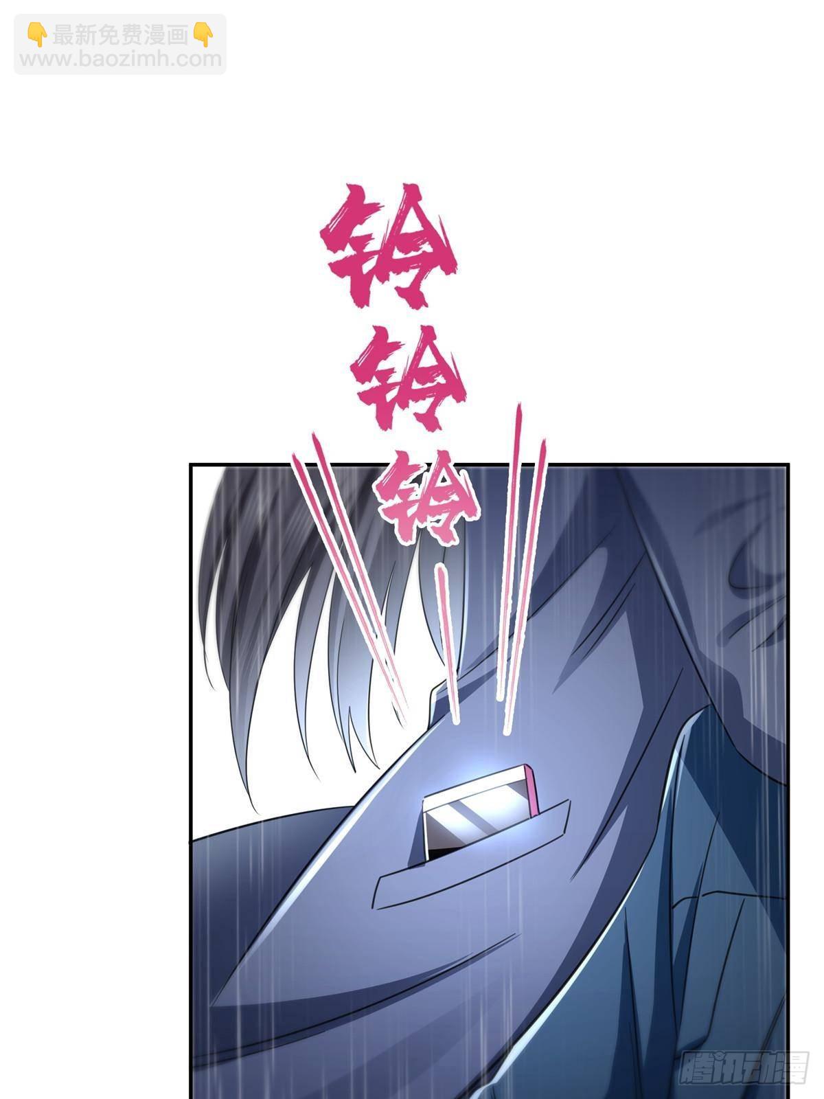 第509话 阿九，帮帮我38