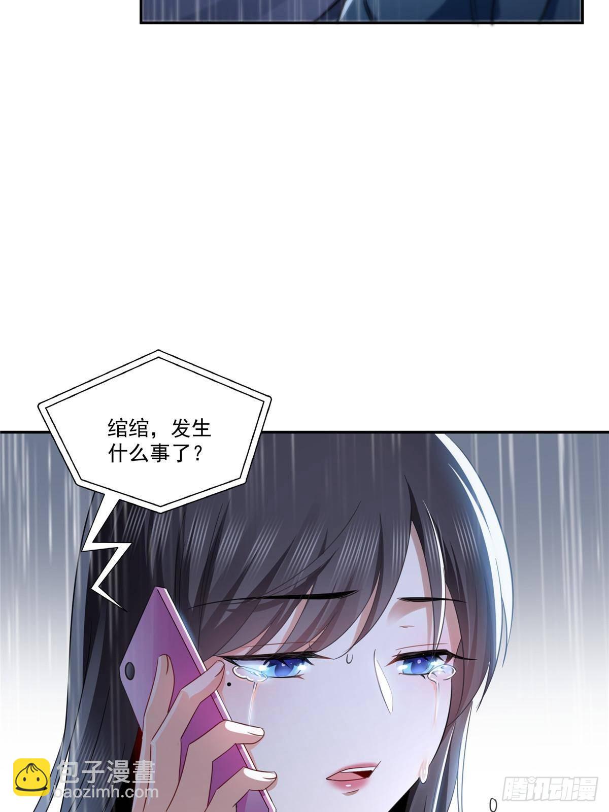 第509话 阿九，帮帮我39