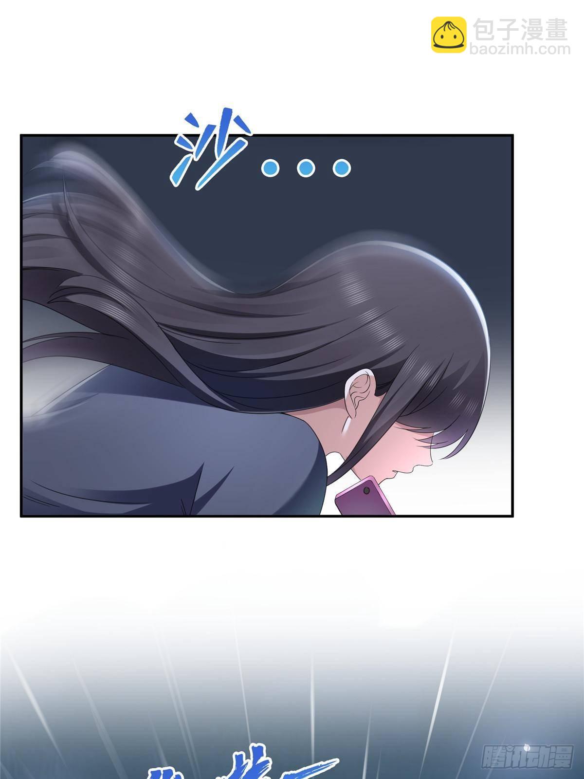 第509话 阿九，帮帮我42