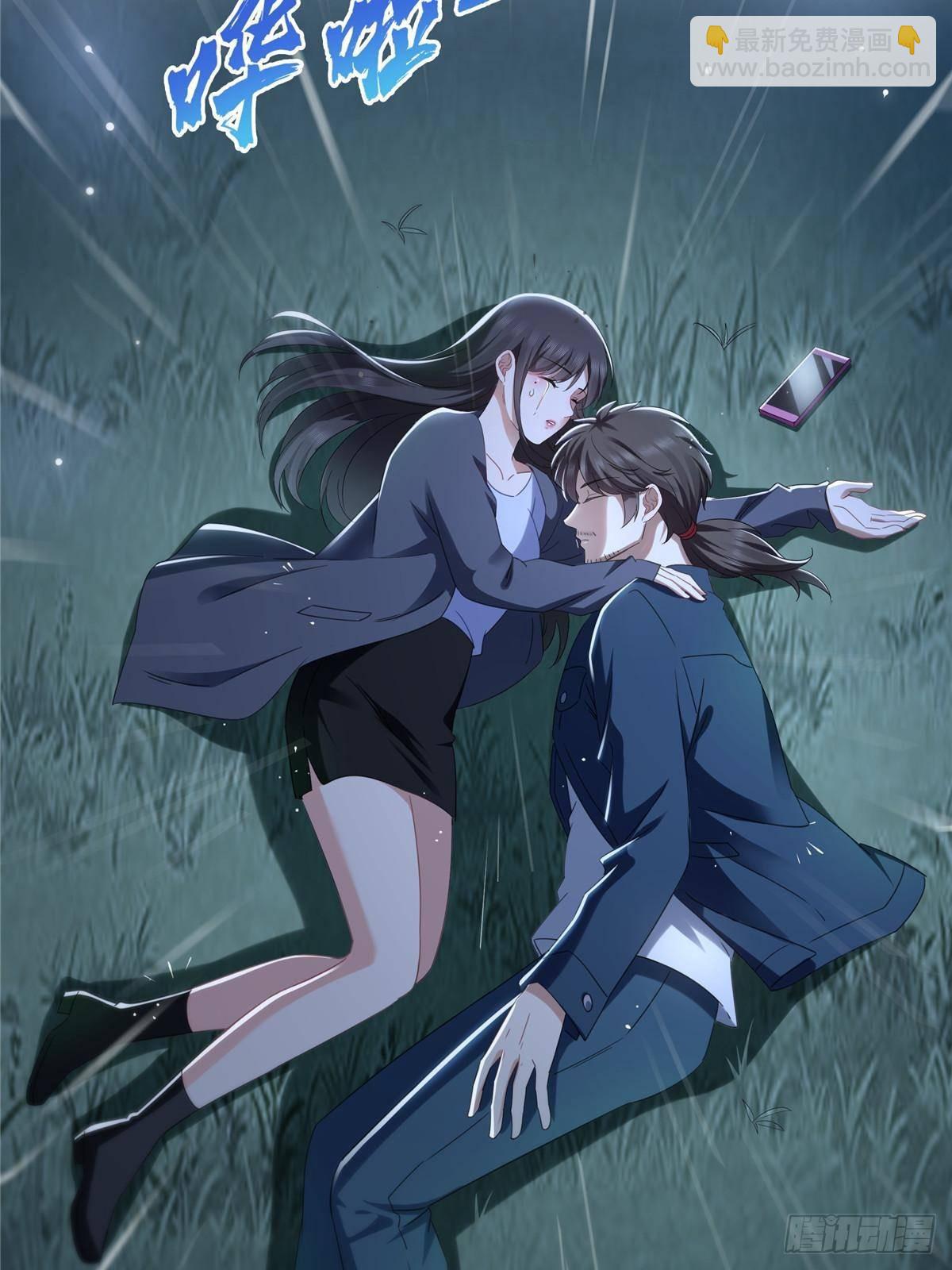 第509话 阿九，帮帮我43
