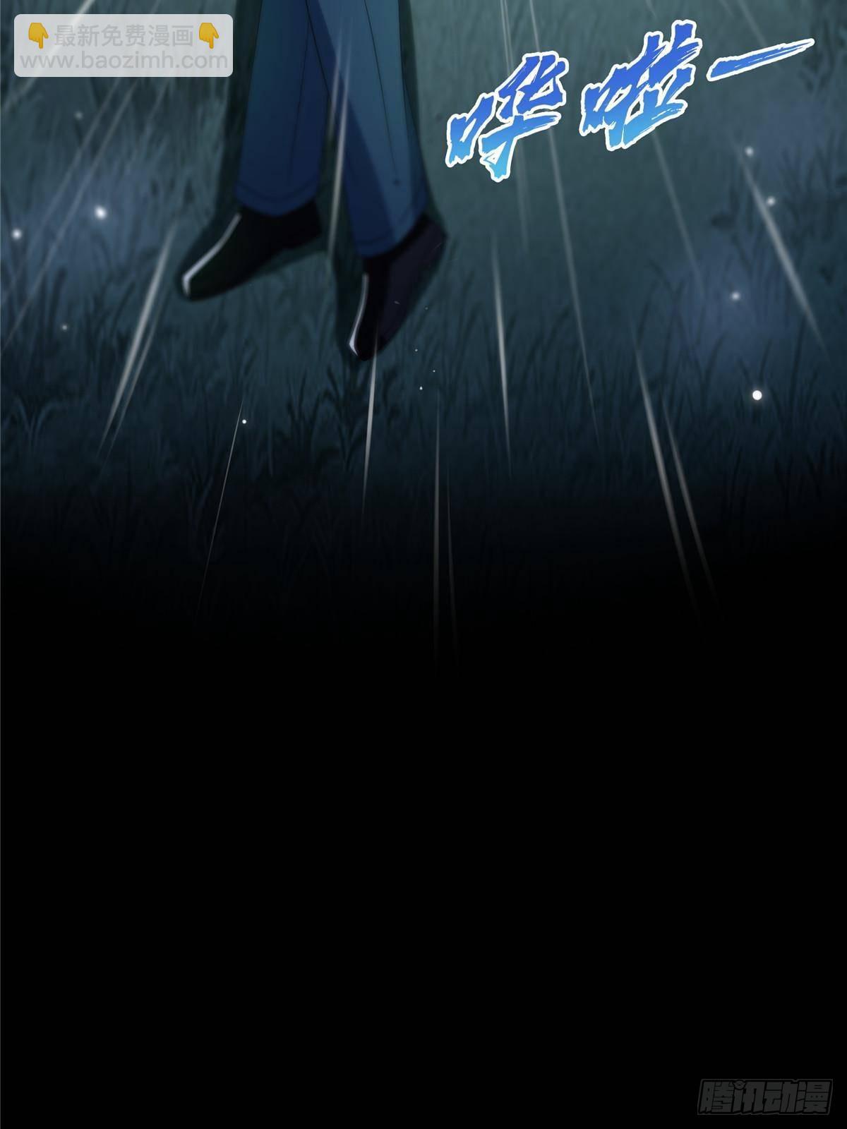 第509话 阿九，帮帮我44
