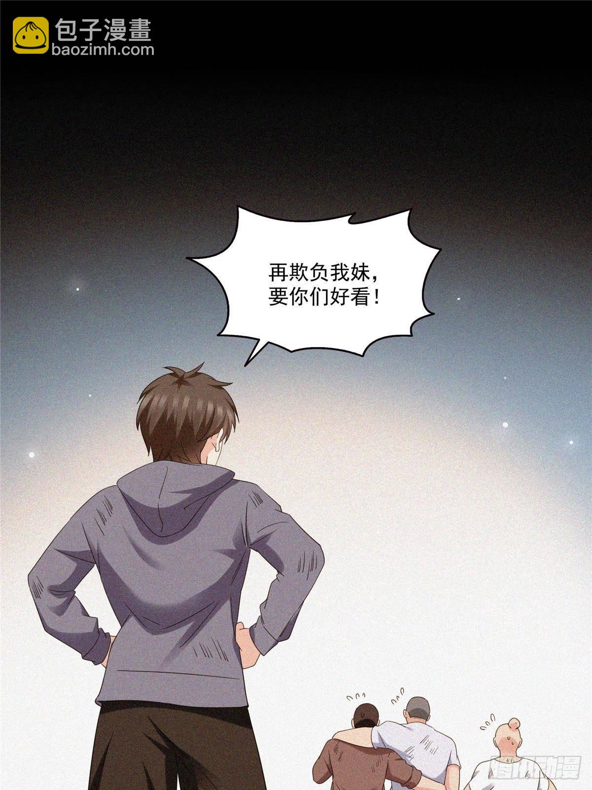 第509话 阿九，帮帮我46