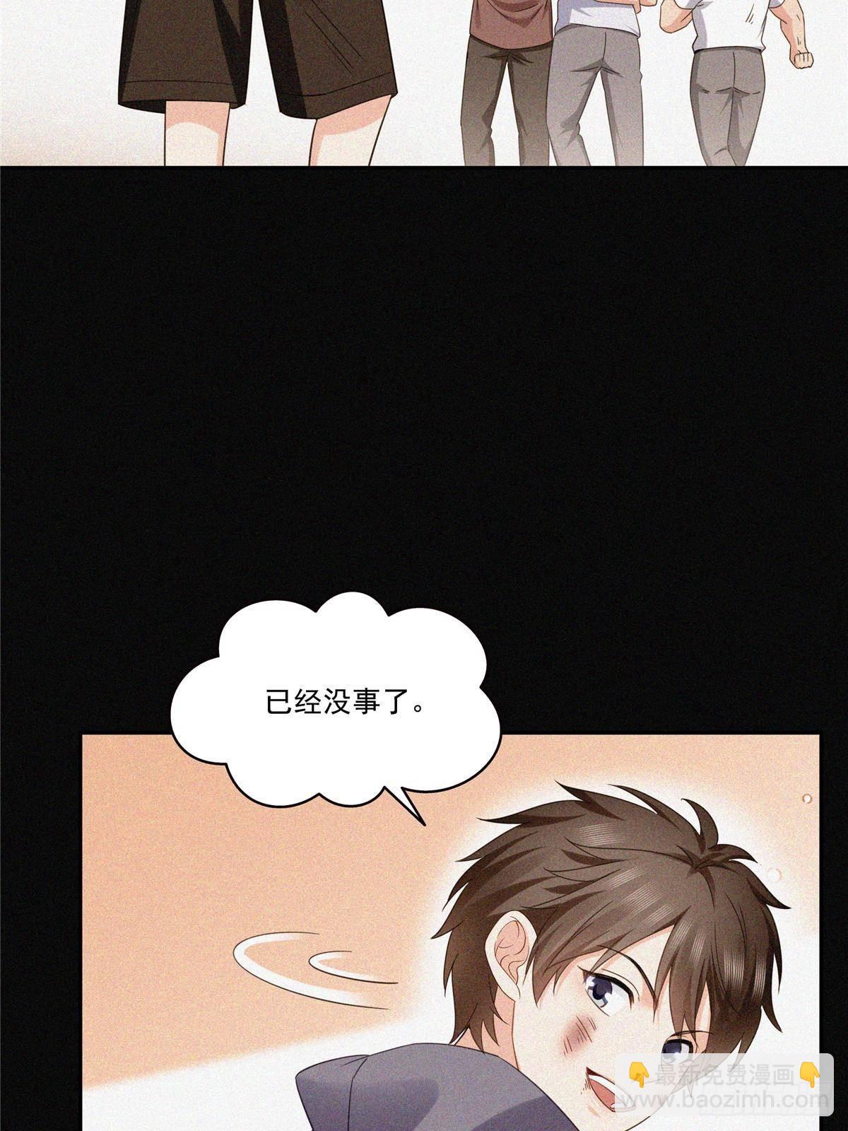 第509话 阿九，帮帮我47
