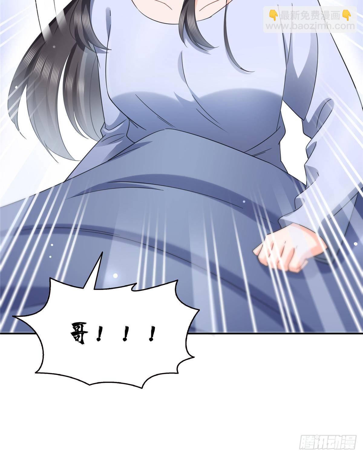 第509话 阿九，帮帮我58