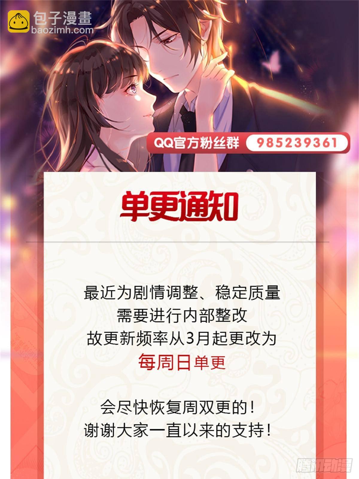 第509话 阿九，帮帮我59
