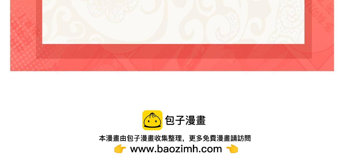 第509话 阿九，帮帮我60