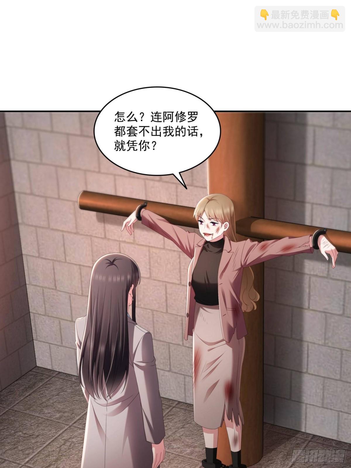 第510话 最伟大的超级英雄10