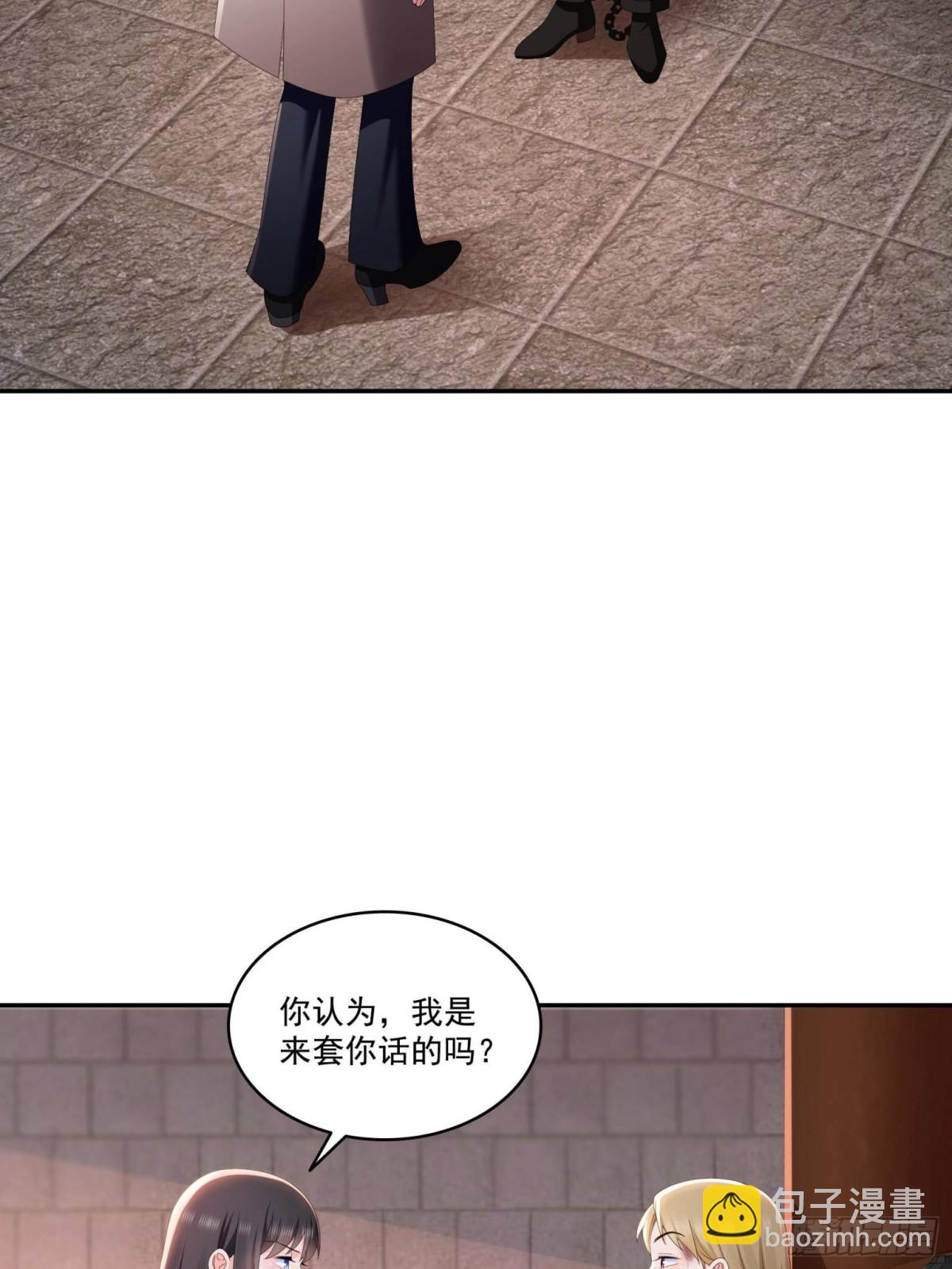 第510话 最伟大的超级英雄11