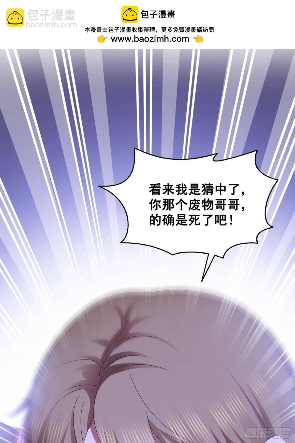第510话 最伟大的超级英雄16