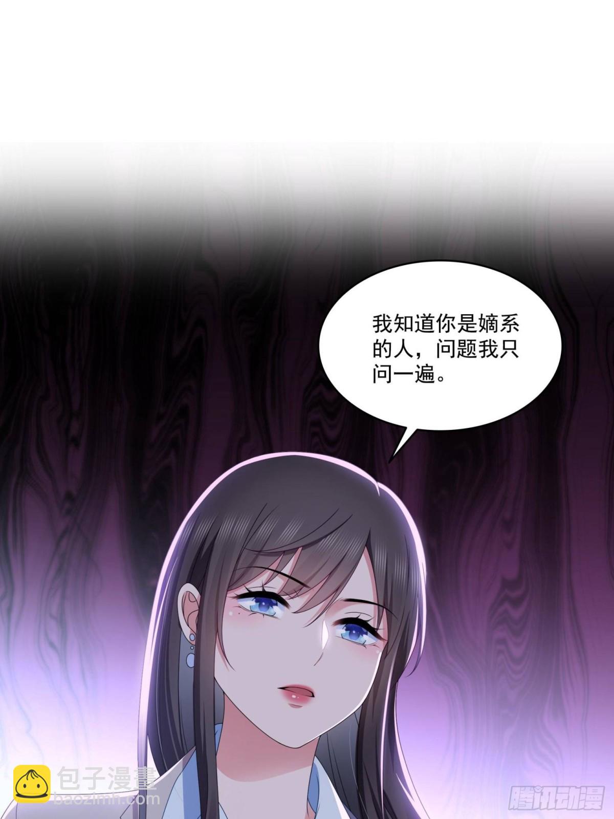 第510话 最伟大的超级英雄19