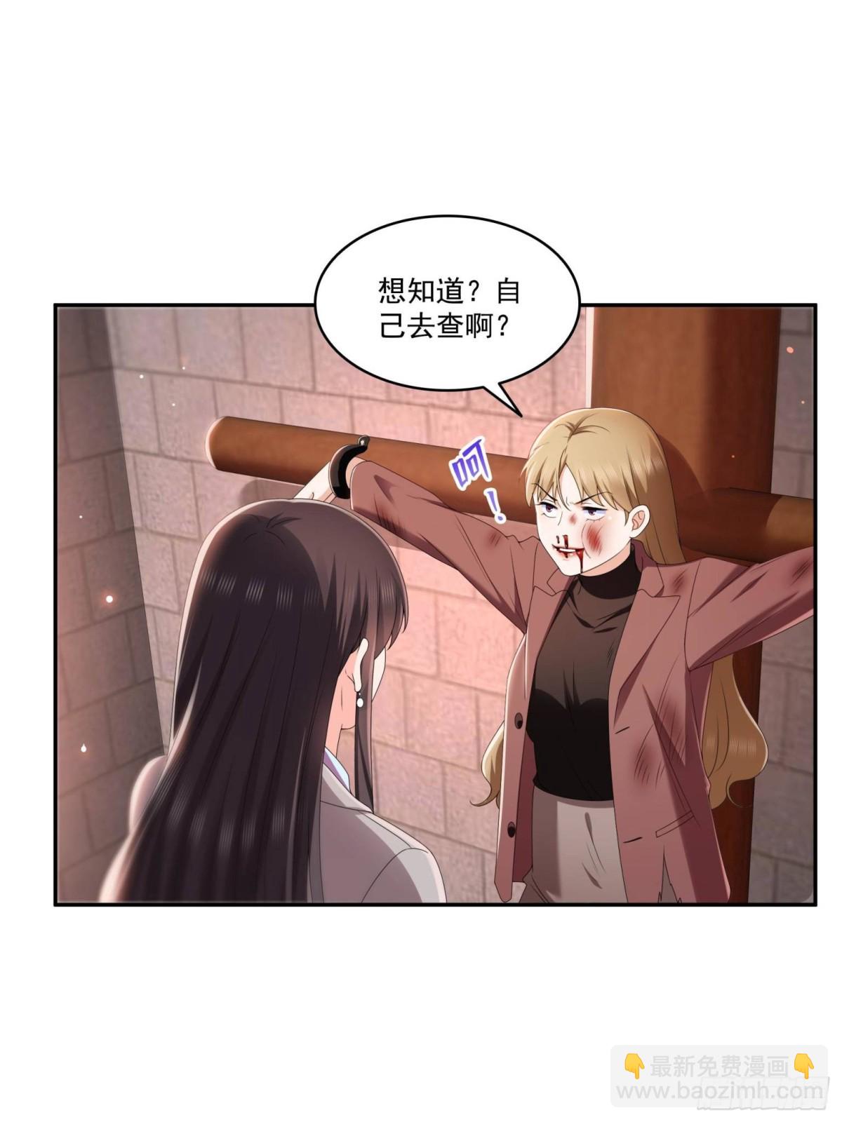 第510话 最伟大的超级英雄21