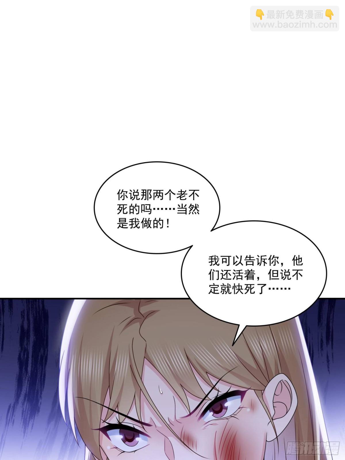 第510话 最伟大的超级英雄23