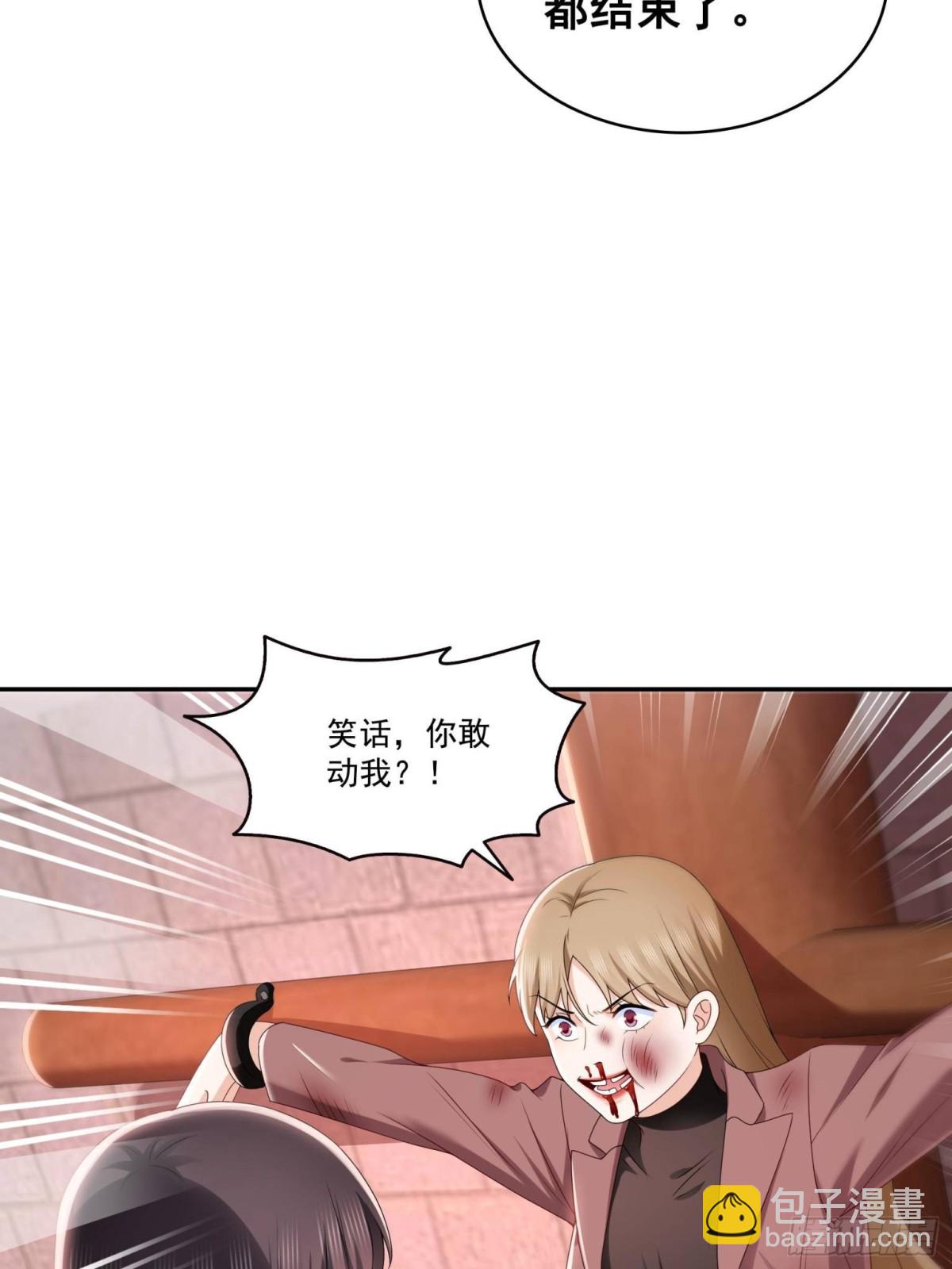 第510话 最伟大的超级英雄27