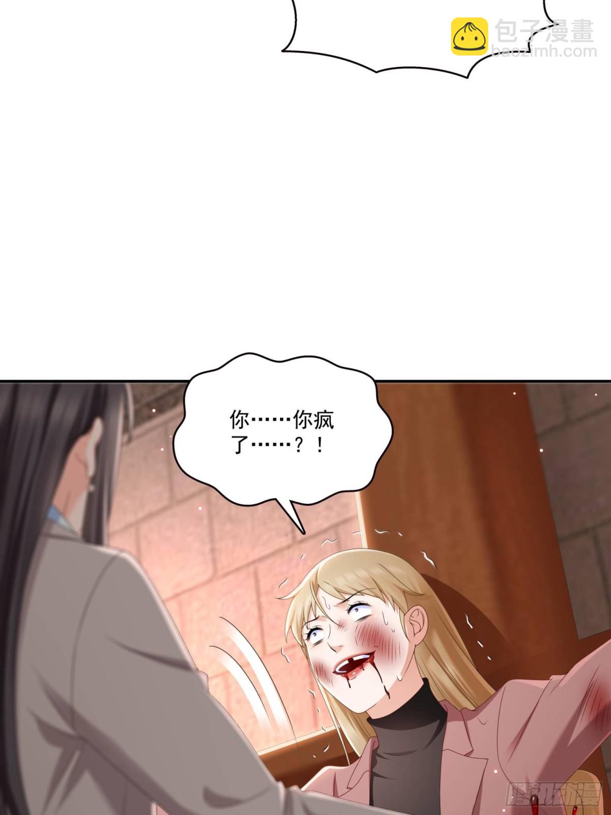 第510话 最伟大的超级英雄31
