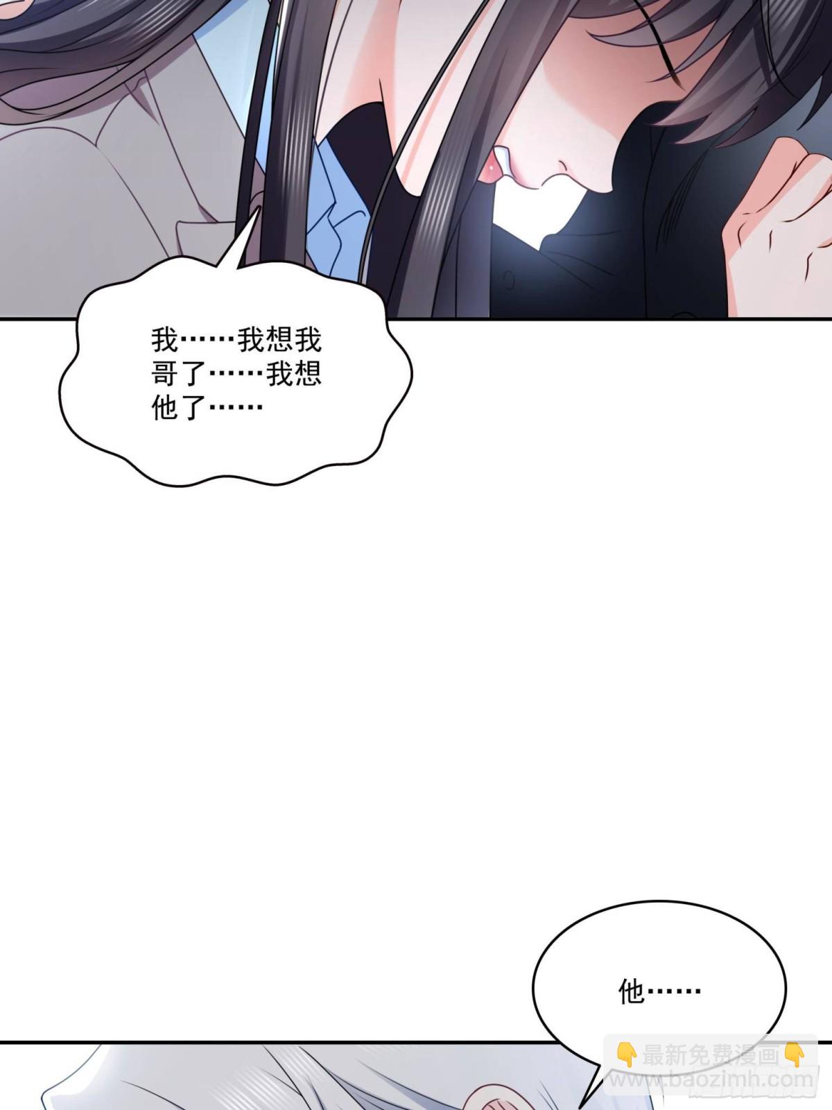 第510话 最伟大的超级英雄42