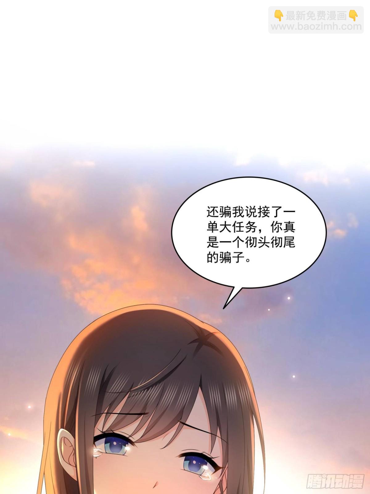 第510话 最伟大的超级英雄52