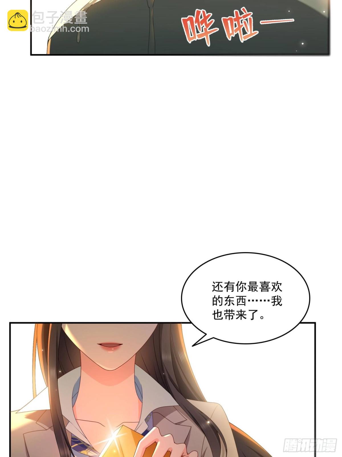 第510话 最伟大的超级英雄55