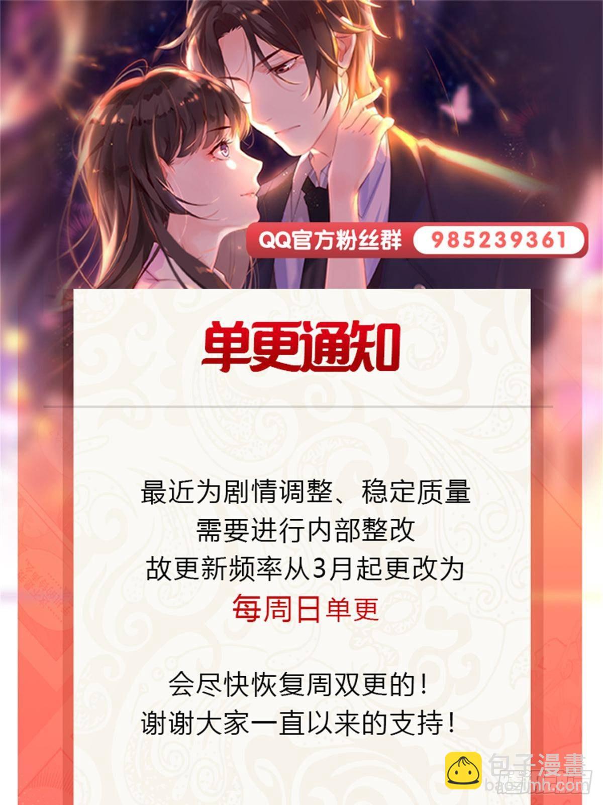 第510话 最伟大的超级英雄64