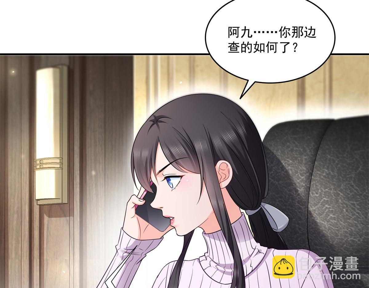第511话 是你？！10