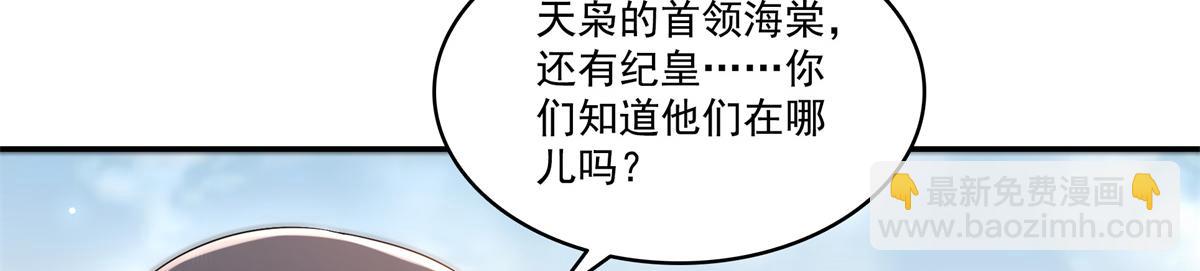 第511话 是你？！102