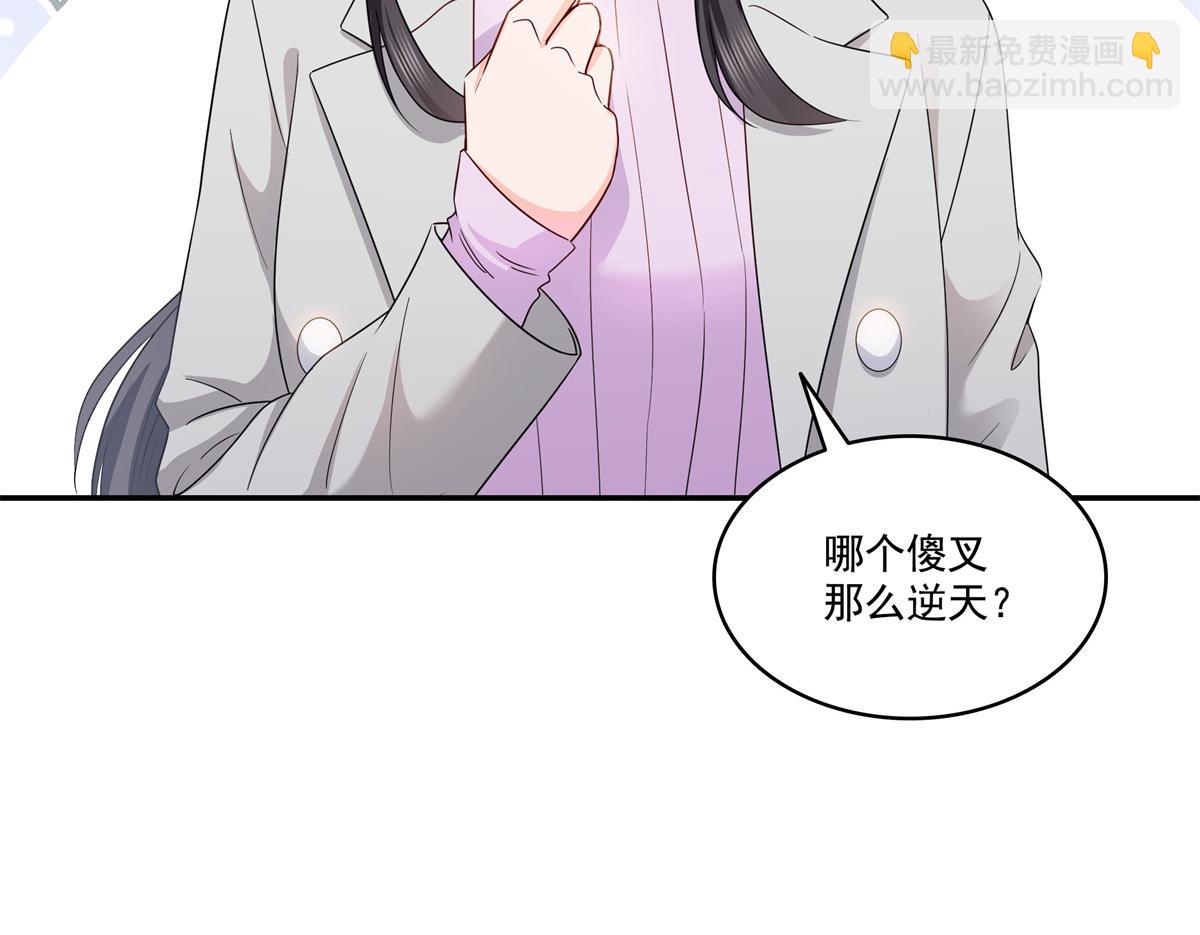 第511话 是你？！113