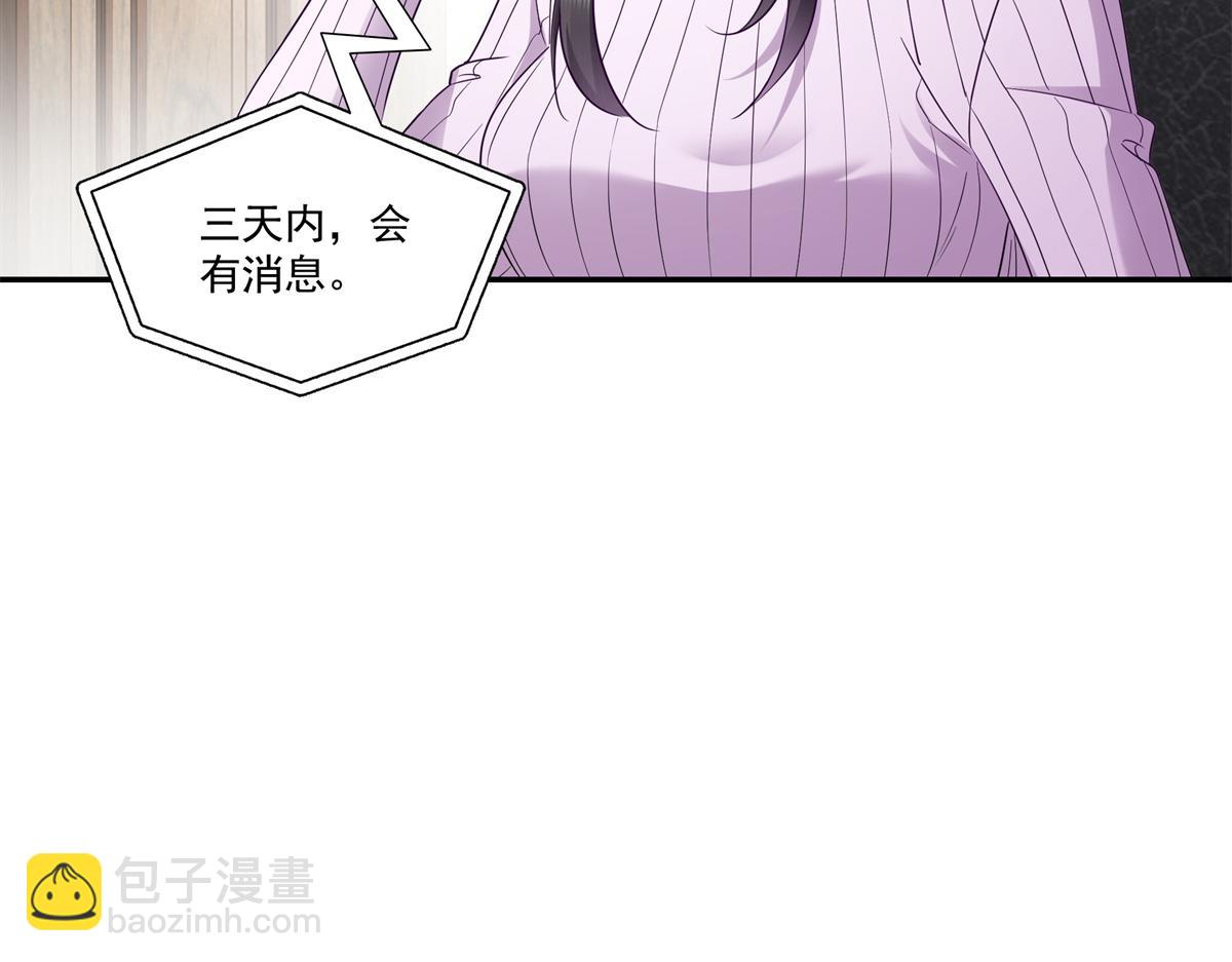 第511话 是你？！12