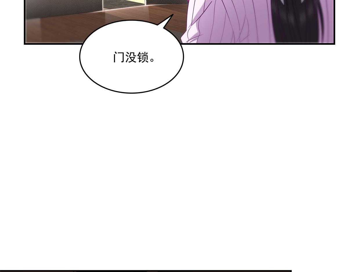 第511话 是你？！15