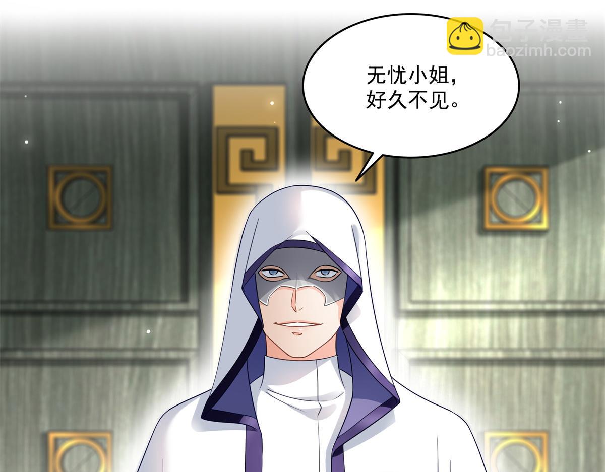 第511话 是你？！18