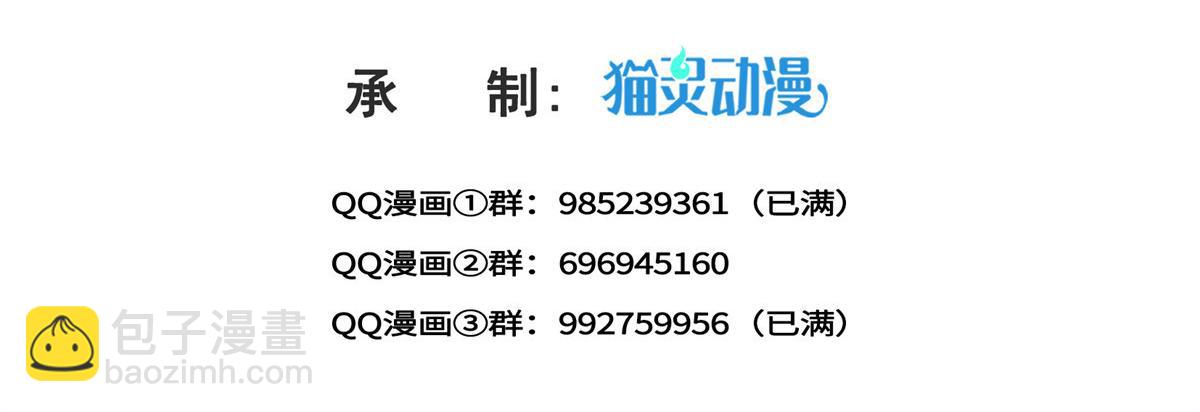 第511话 是你？！2