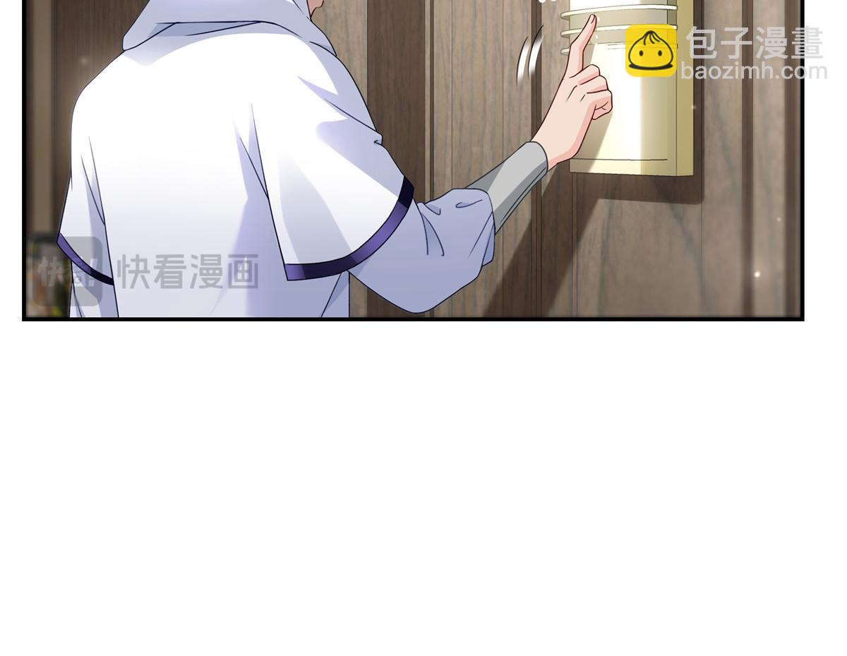第511话 是你？！39