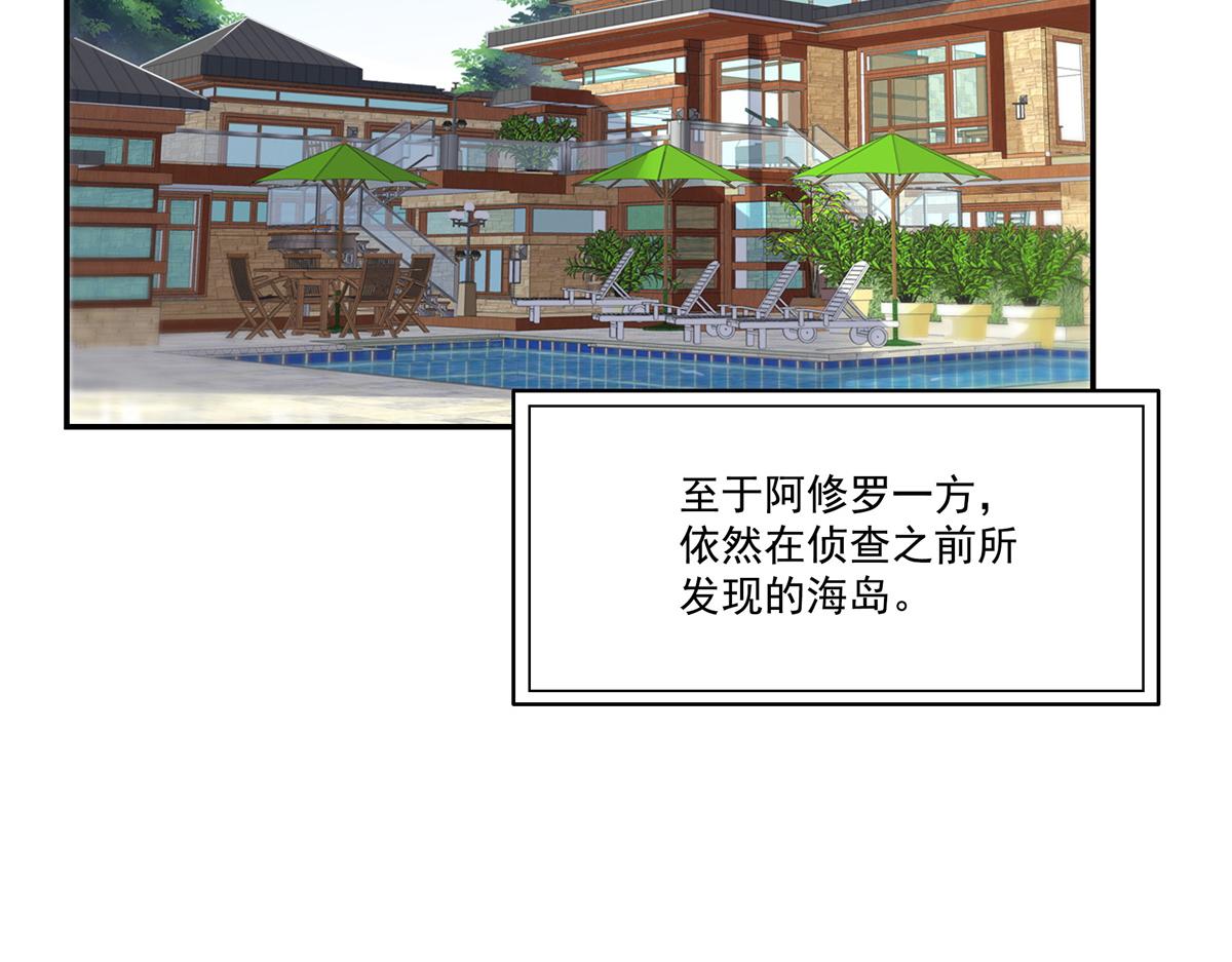 第511话 是你？！4