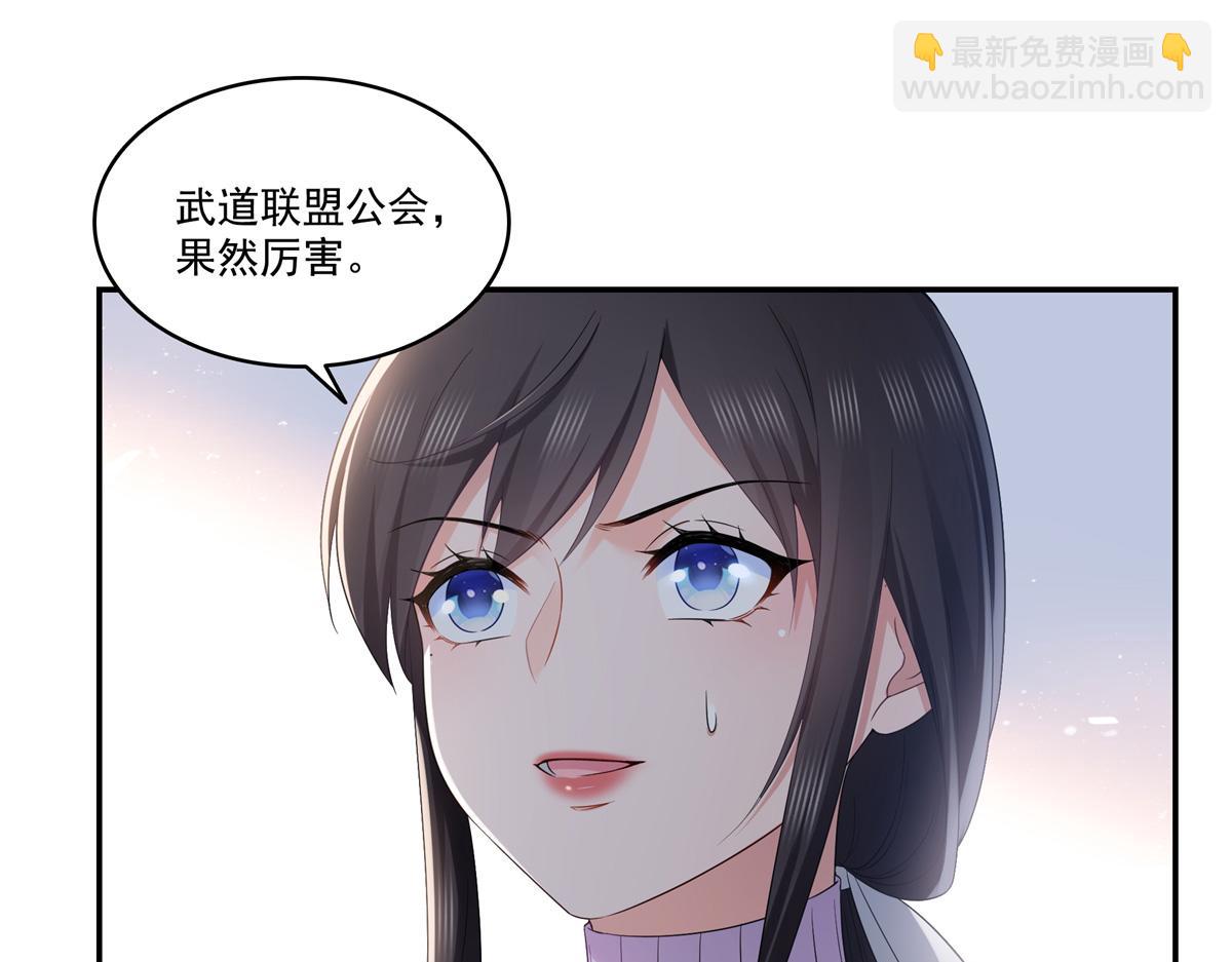 第511话 是你？！43