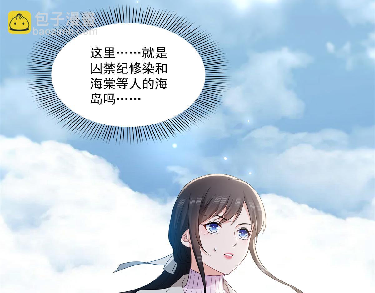 第511话 是你？！59