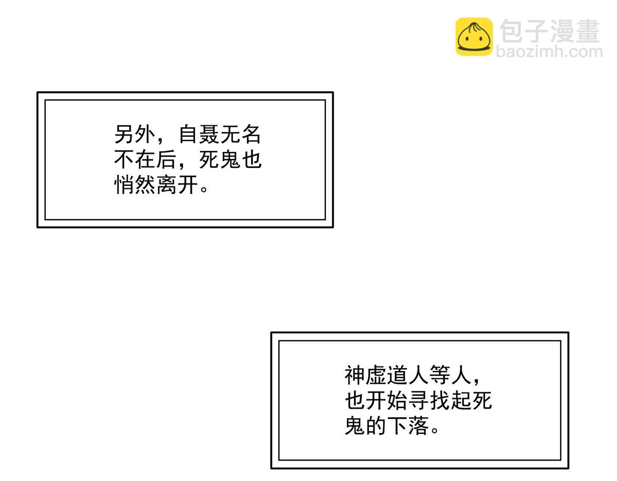 第511话 是你？！6