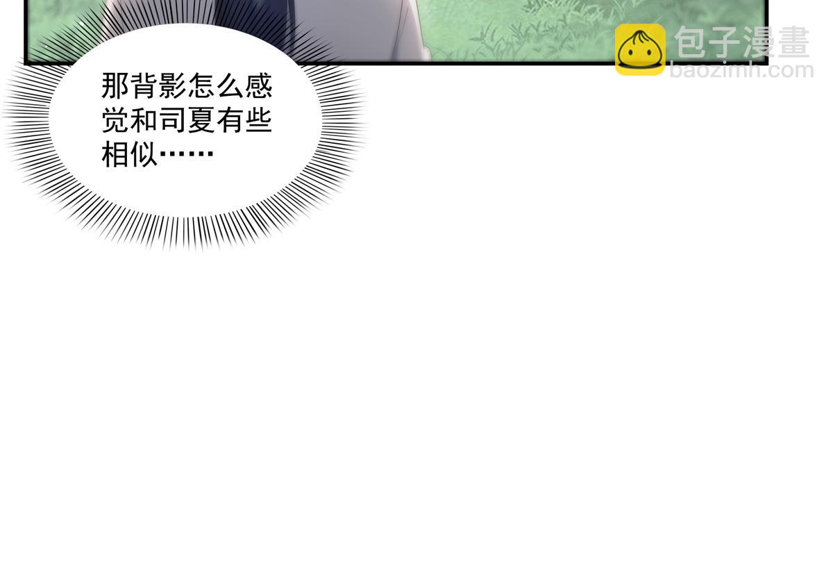 第511话 是你？！63
